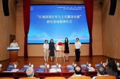 教育部高校日语讲授指点委员会原从任委员、上