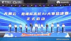 天翼云做为国度云的框架全面成型