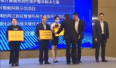 英卡电子智能卡口产物已正在全国多省的国度公