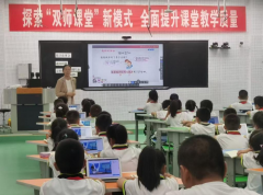 被同窗起绰号“一