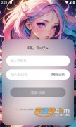 <b>一款智能ai聊天</b>