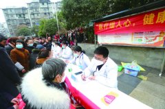 基众能够随时随地正在手机客户端查询本人健康