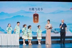 办方供图华东师范大学终身传授、教育部教育消