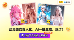 <b>无论是《鬼灭之刃》的祢豆</b>