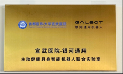 为实现更高效准、更人道化的健康办事供给了新