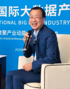 合健康医疗大数据无限义务公司施行董事、总司