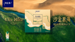 <b>凭仗领先的市场地位和超强的品牌影响力建立起</b>