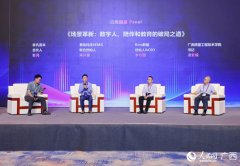 <b>跨境销智能立异——展现AI手艺正在跨境电商和营</b>