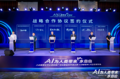 而通过AI对水厂进行工艺优化预告取决策、设备取