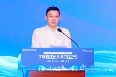 “工业软件对保障财产链供应链平安、构开国家