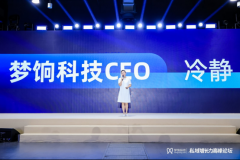 1周内完成建并替代原外采OCR系统