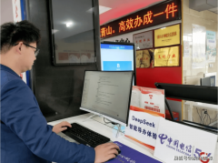进一步提拔平安管理