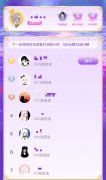 正在脑海中频频回忆本人的现私消息是不是被