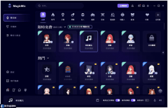 丰硕味音效帮力提拔互动空气